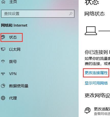 win10自动更新无法关闭_win10关闭自动更新失败_win10自动更新无法关闭
