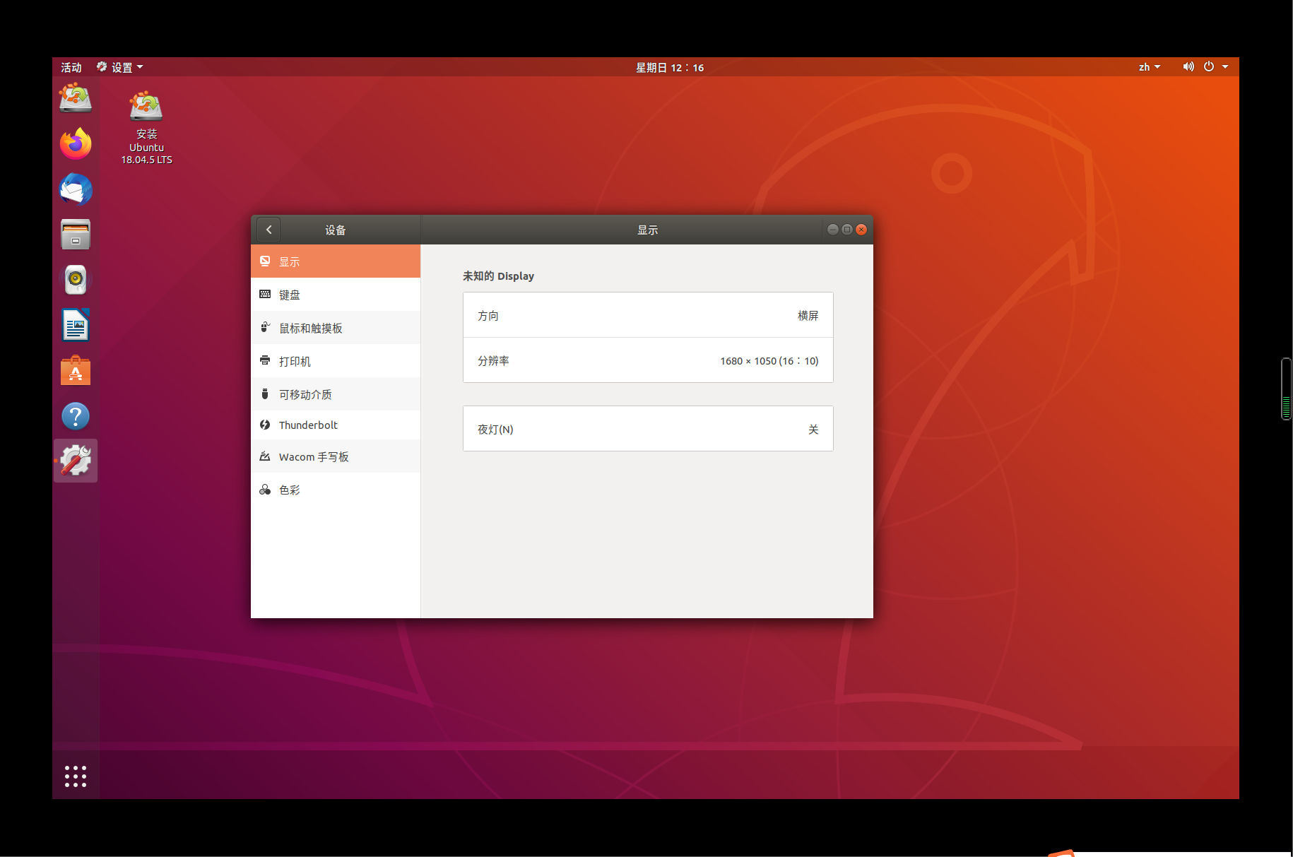 ubuntu 应用_应用宝下载_应用汇