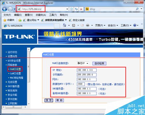 多wan口路由器叠加-多 WAN 口路由器叠加：让你的网络速度翻倍的神奇魔法棒