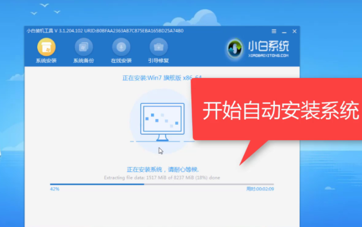 32位win7内存破解_win732位8g内存_64位win7只能使用3g内存