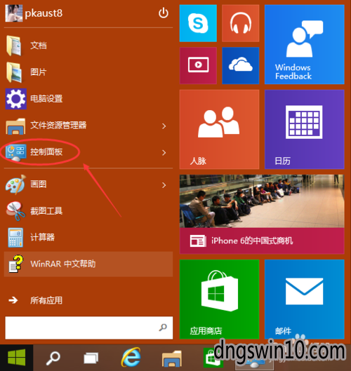 win10如何开启administrator-Win10 神秘管理员账号 Administrator