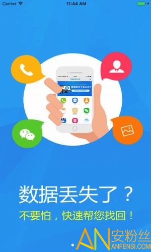 万能恢复数据大师6破解版-万能恢复数据大师 6 破解版：找回丢失数据的神器还是电脑杀手？