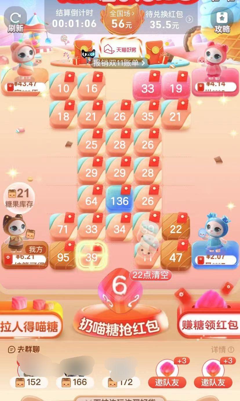 淘宝省电神器真的假的_淘宝省电器真的假的_淘宝网的省电神器是什么原理