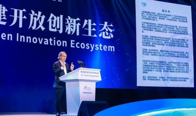 innovation ecosystem-走进创新生态圈，探索无限可能，开启梦想之旅