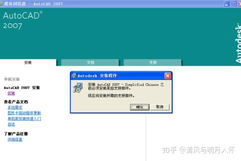 net framework 35离线_离线framework3.5_net framework 35离线
