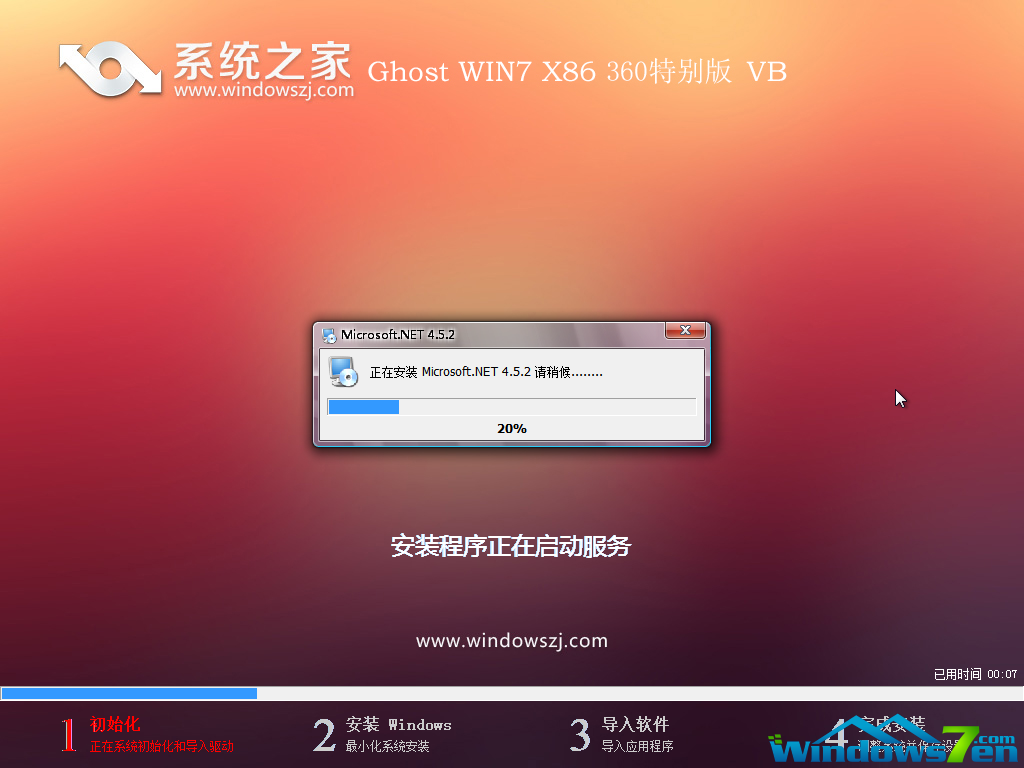 安装文件夹在哪里找_安装文件夹_vmware安装gho文件