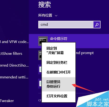操作权限管理_操作权限设置_air win7您需要权限来执行此操作