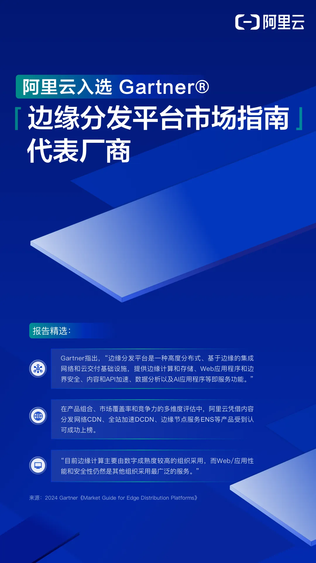 阿里云 ubuntu 源-阿里云 Ubuntu 源：速度飞快、稳定可靠、更新及时，程序员的福音