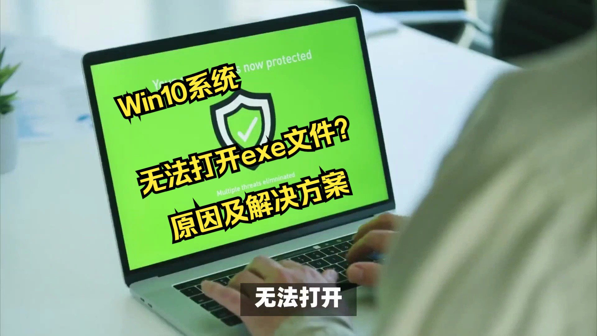 win10 0x80070570 u盘-Win10 系统无法识别 U 盘，弹出 0x80070570