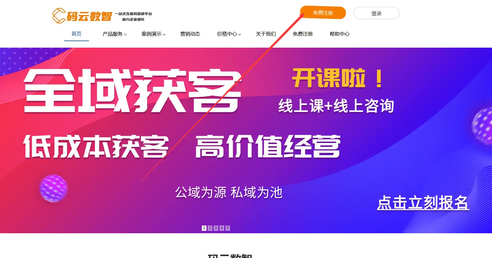 微信第三方平台多少钱-微信第三方平台价格不一，高级功能费用高昂，你愿意花钱吗？