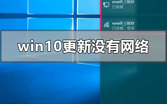 win10网络设置-Win10 网络设置问题频出，网速慢如蜗牛，如何解决？