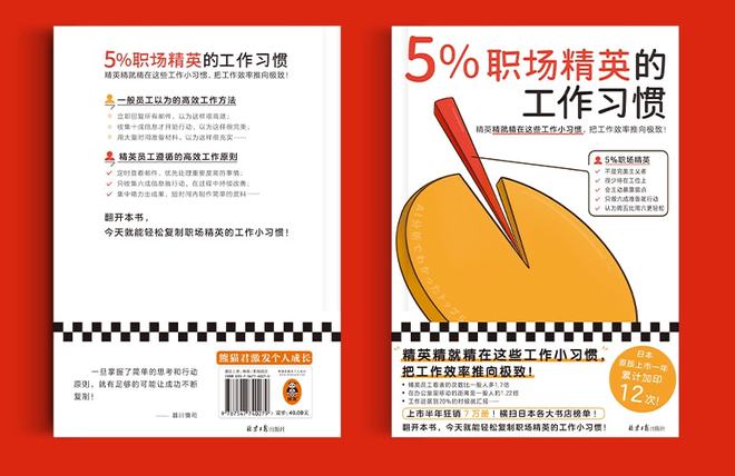 帝国mip模板_帝国红色免费模板_帝国模板怎么安装