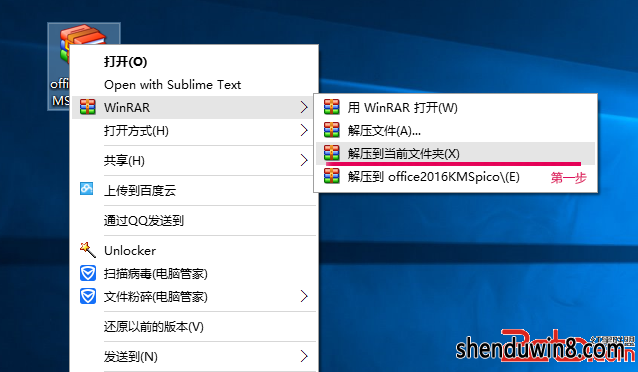 windows8.1激活工具小马-Windows8.1 激活工具小马，学生时代的省钱秘籍
