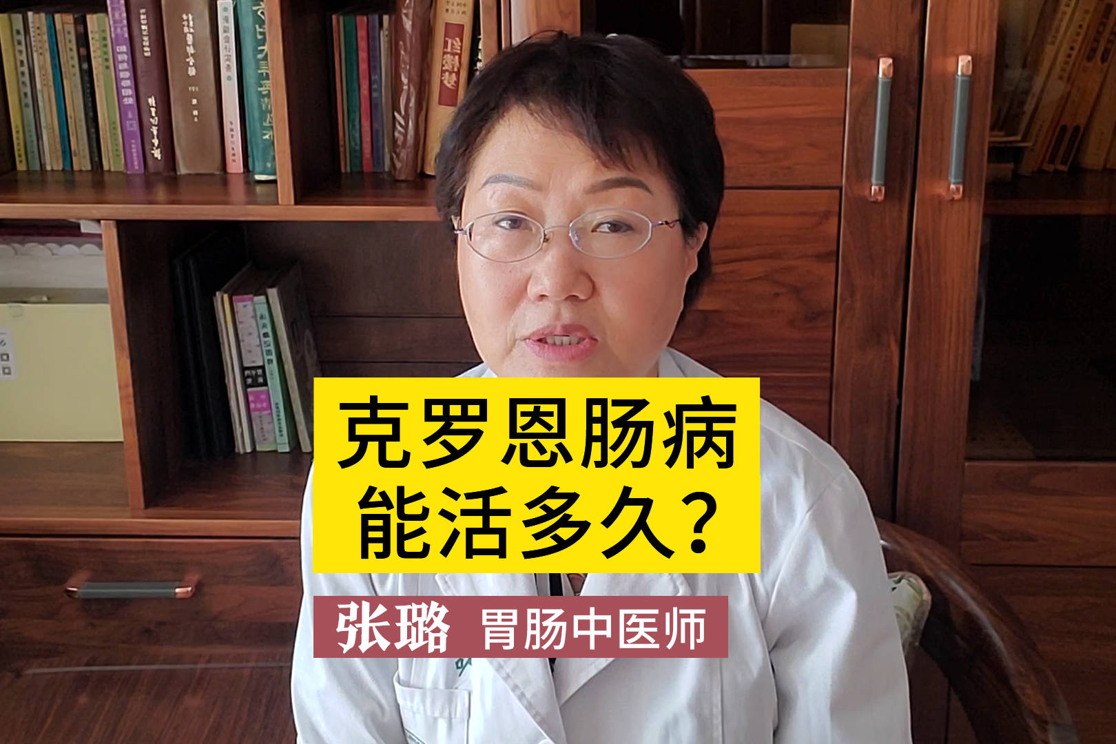 克罗恩有没有不复发的-克罗恩病能否不复发？了解这些因素，让你不再烦恼
