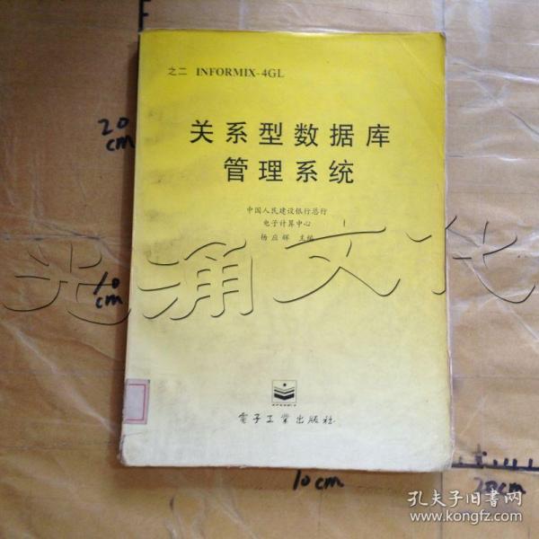 界面剂的作用_界面设计_informix界面