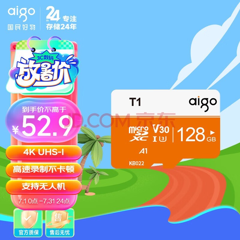 卡通存储相机用多大内存_卡通存储相机用哪个软件_相机存储卡通用么