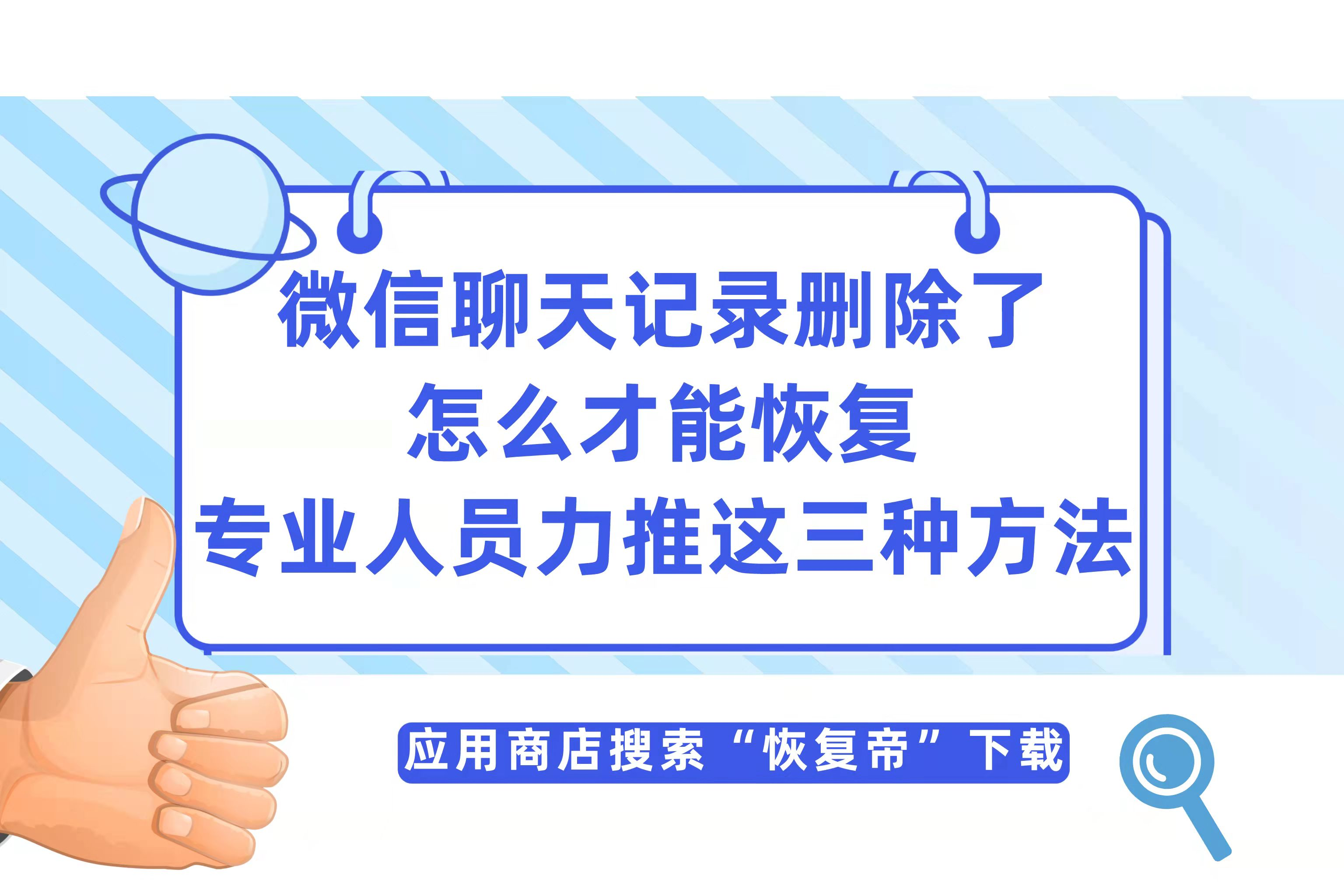 恢复手机卡数据_恢复卡数据手机还能用吗_恢复卡数据手机软件