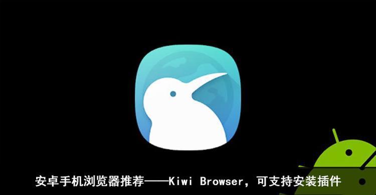 网银插件安装_360浏览器网银插件_插件浏览网银器360怎么设置