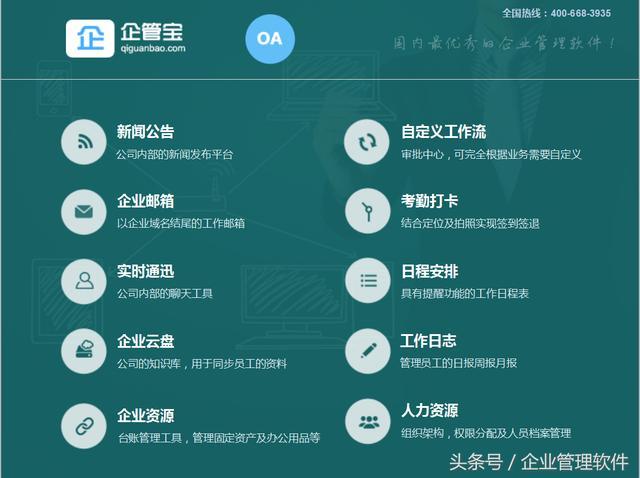 伟峰oa官网-伟峰 OA 官网：未来感页面与实用工具的完美结合，让办公更高效有趣
