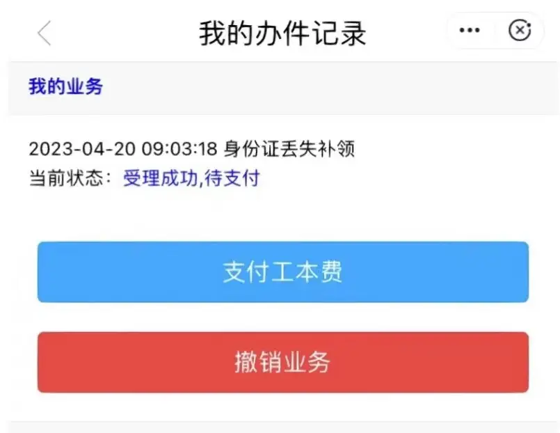 身份证过期了查四级成绩好使吗？-身份证过期能否查四级成绩？别担心，这些方法或许能帮到你