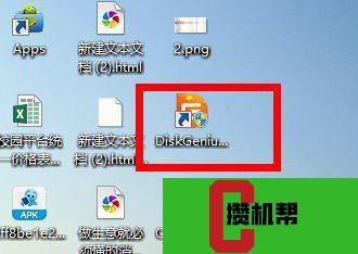 win10默认4k对齐吗_windows104k对齐_2010默认对齐方式