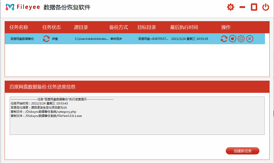 百度手机文件恢复软件_百度恢复软件文件手机怎么弄_百度恢复软件文件手机怎么操作