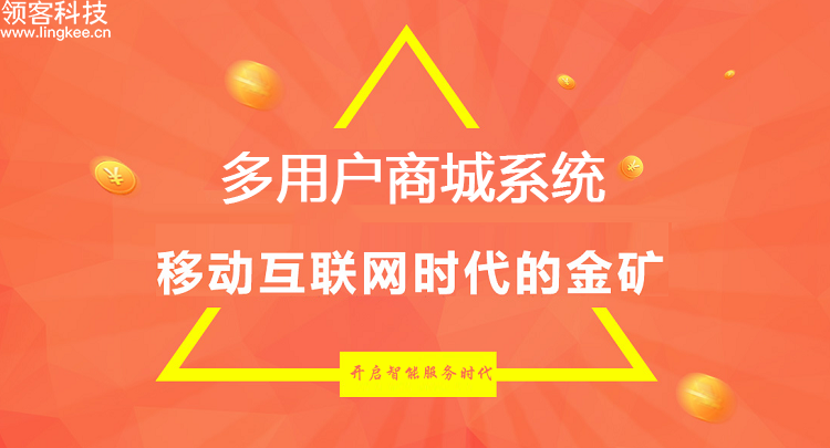 购物商城php_php多用户商城系统哪个好_商城php