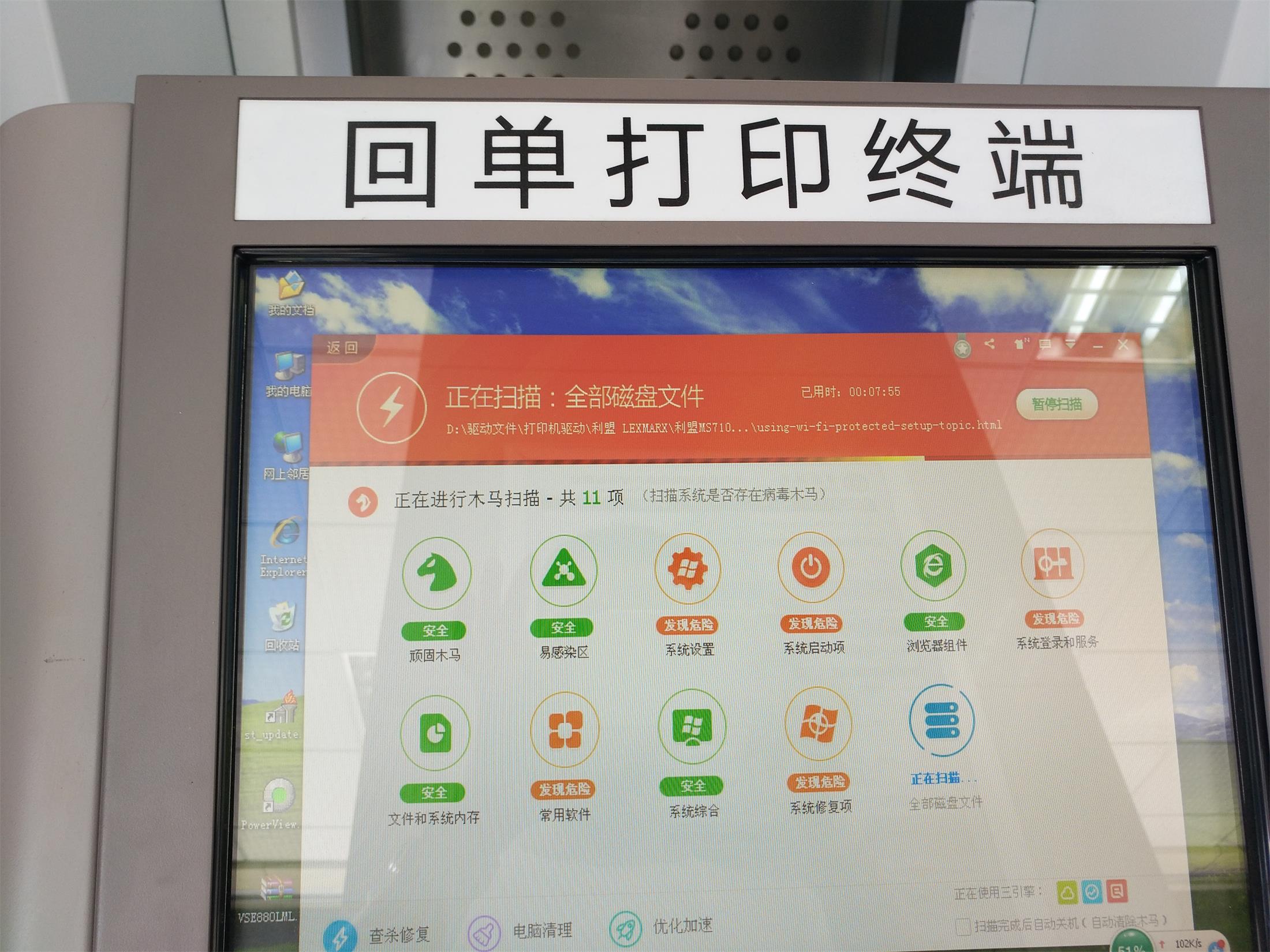 光盘里desktop.ini-探索 desktop.ini 文件：Windows 系统的小助手与潜在