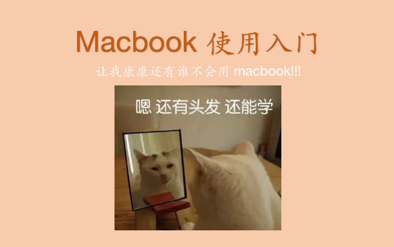 winebottler怎么使用-超级酷炫秘诀：如何在 Mac 上使用 Winebottler 运行 