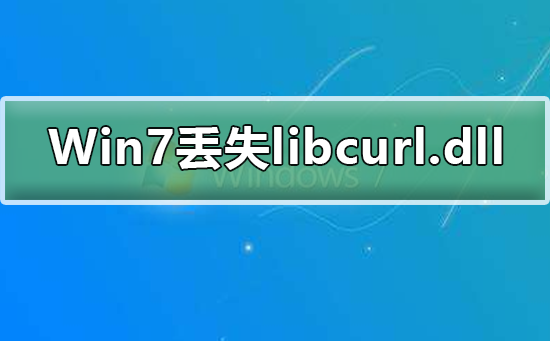 丢失vcruntime140.dll_丢失vcruntime140.dll_丢失vcruntime140.dll