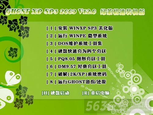 电脑疯子win 7光盘安装-Win7 光盘安装：一波三折的安装过程，让我激动不已