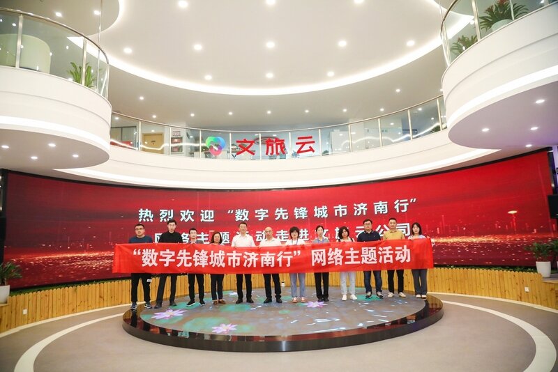 探索昆山智慧云平台登录，开启数字世界大门的便捷之旅