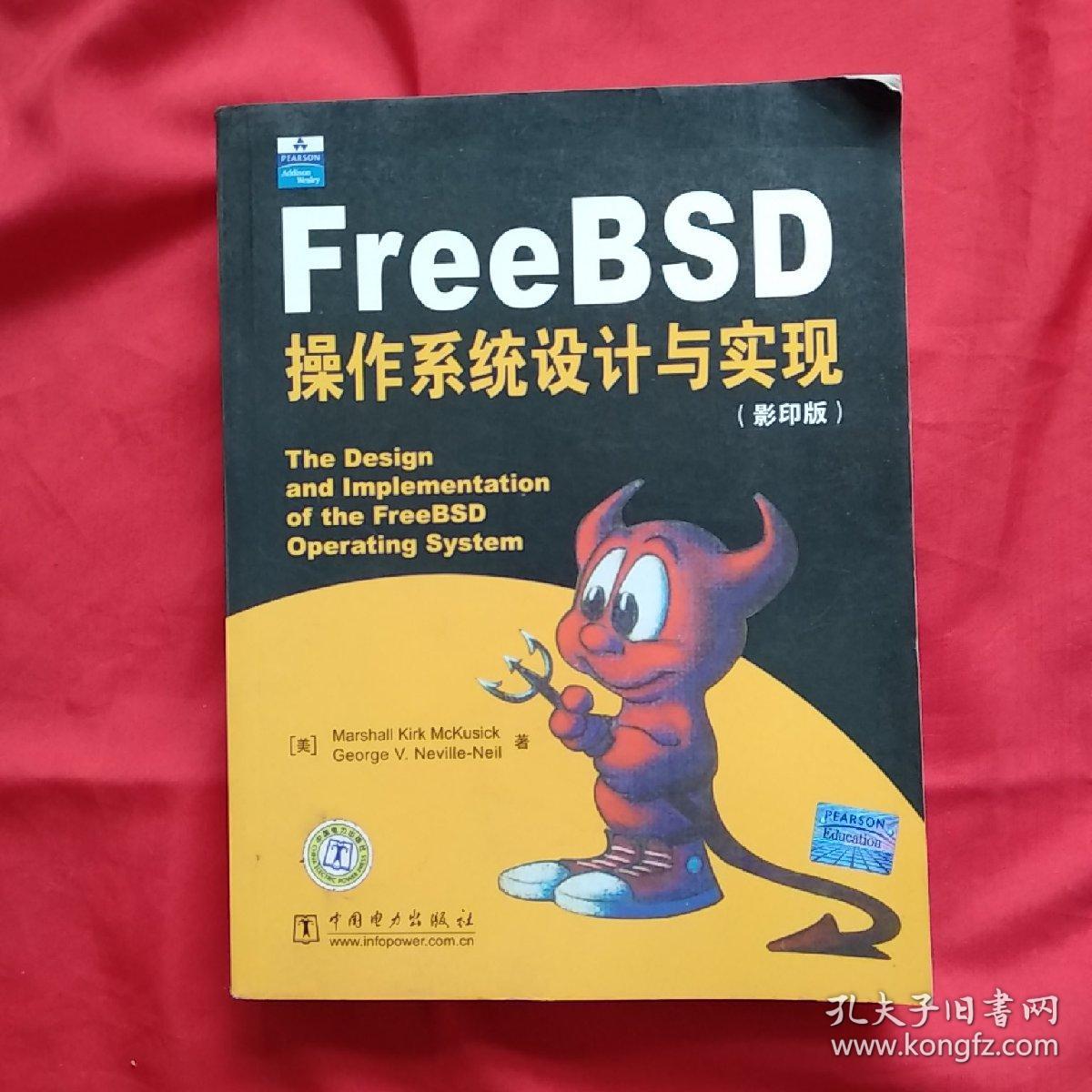 大众t5使用感受_freebsd优点_freebsd 使用感受