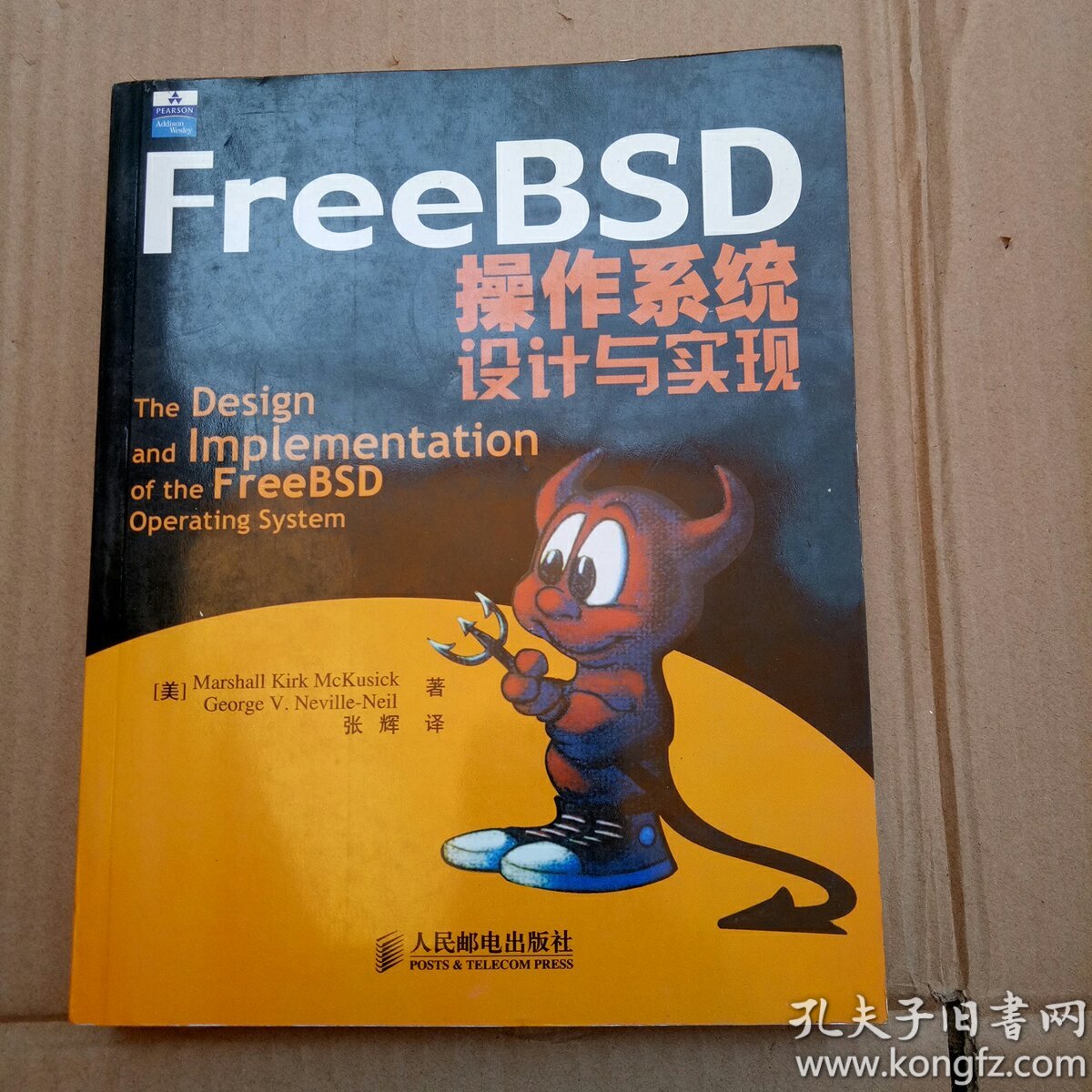 freebsd 使用感受_freebsd优点_大众t5使用感受
