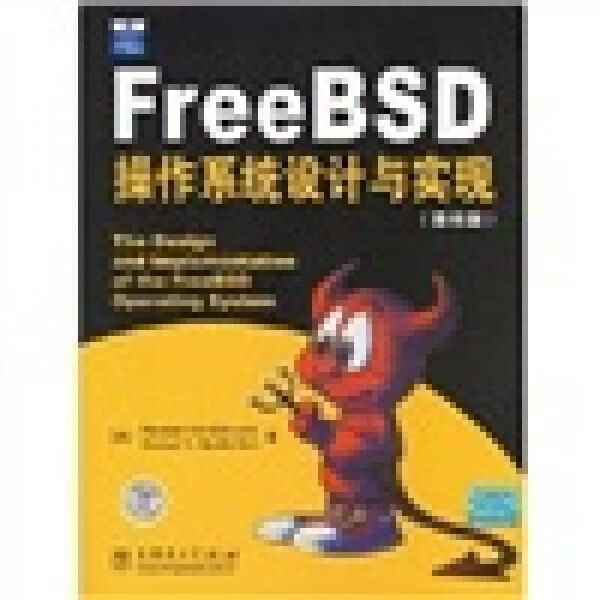 freebsd优点_freebsd 使用感受_大众t5使用感受