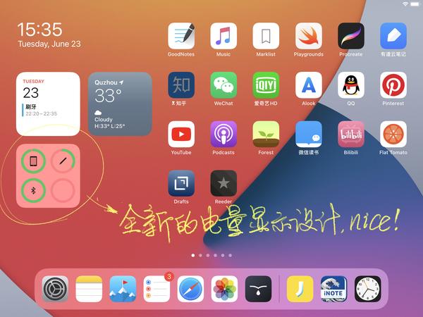 pear os 10-PearOS10：令人兴奋的操作系统，界面美观、流畅、功能贴心且安全可靠