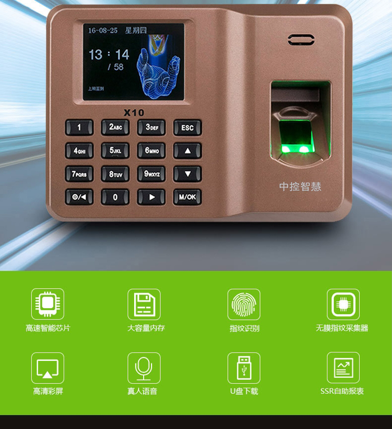 中控考勤机k18软件-中控考勤机 K18 软件：让你又爱又恨的办公小助手