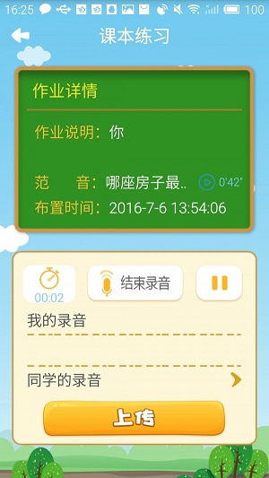 图书免费软件推荐_免费图书管理软件_图书软件 免费