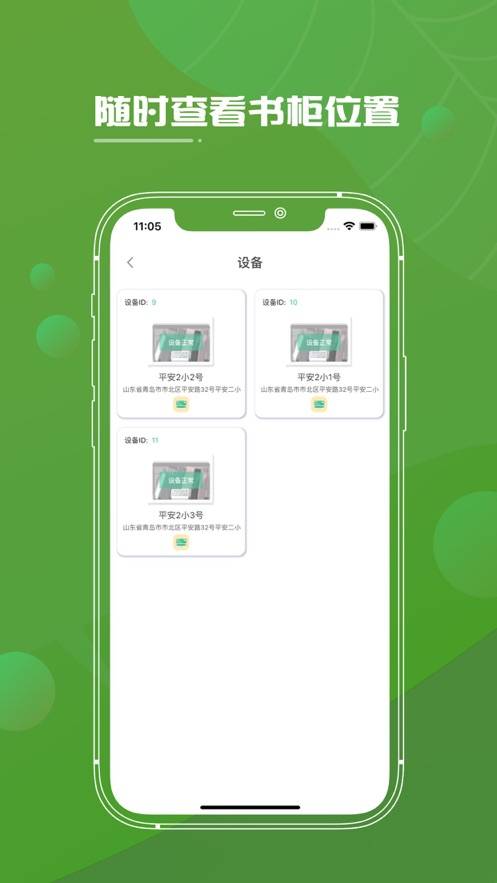 免费图书管理软件_图书软件 免费_图书免费软件推荐