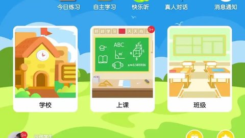 免费图书管理软件_图书免费软件推荐_图书软件 免费