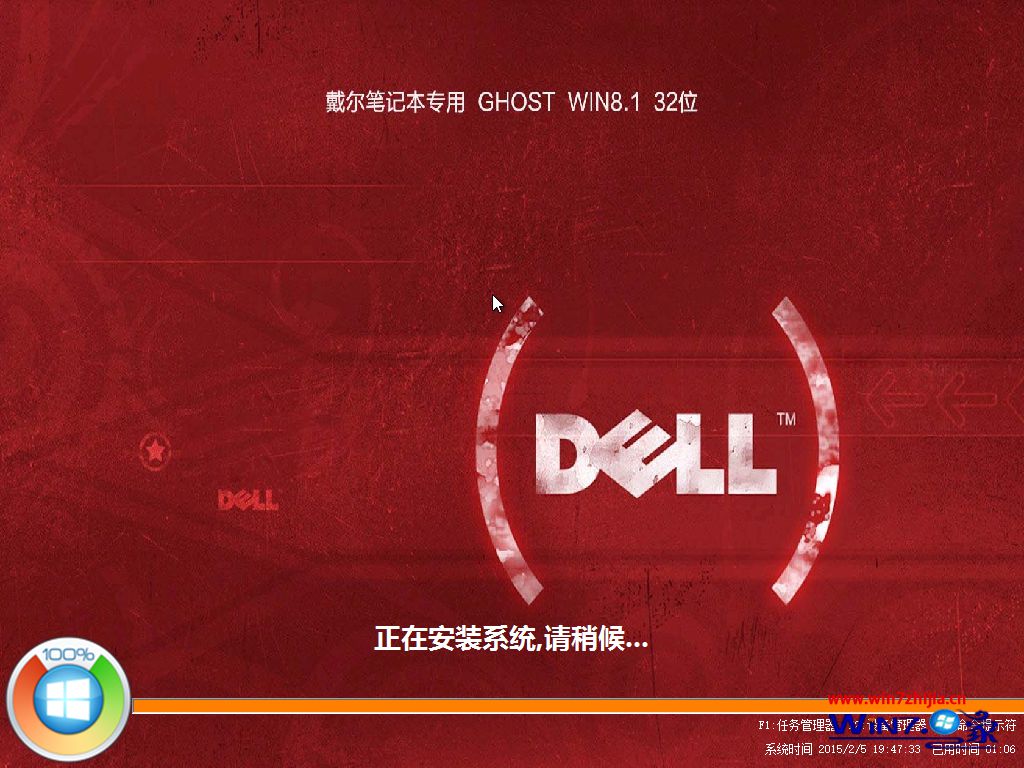 ghost win764位精简版_ghost win764位精简版_ghost win764位精简版