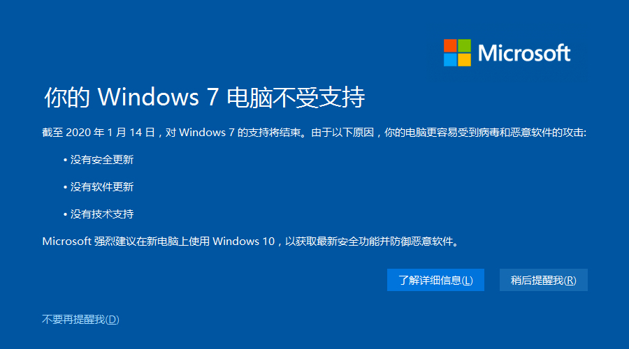 正版系统多少钱_正版系统有必要买吗_windows7 正版系统