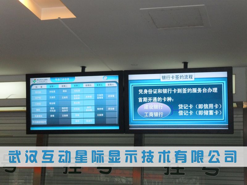 门诊数字化管理系统设计_门诊数字化管理系统有哪些_数字化门诊管理系统