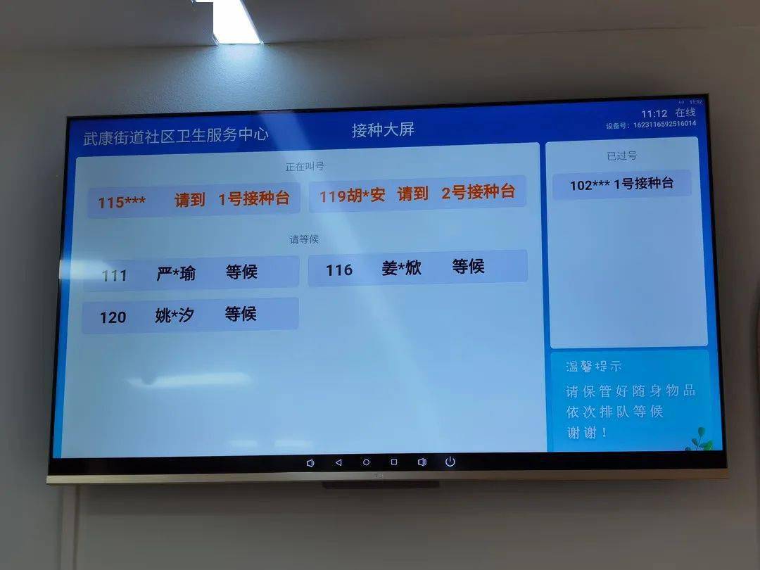 数字化门诊管理系统_门诊数字化管理系统有哪些_门诊数字化管理系统设计