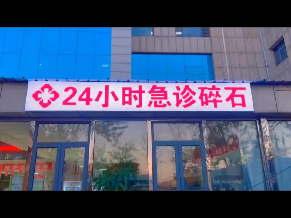 朝阳医院写号病案是什么_朝阳医院写号病案怎么样_朝阳医院病案号怎么写