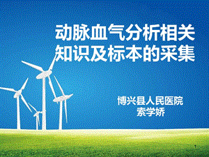 小学生借阅登记表范文_范文登记借阅表小学生怎么填写_鱼峰山小学学生借阅登记表