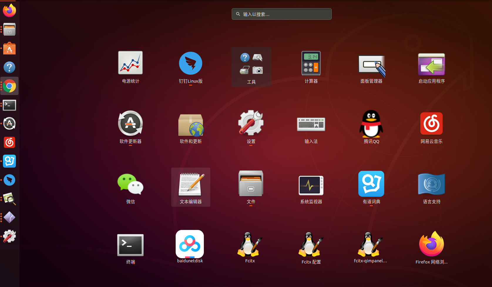 ubuntu16安装wine2.0_安装小腿假肢多少钱_安装包