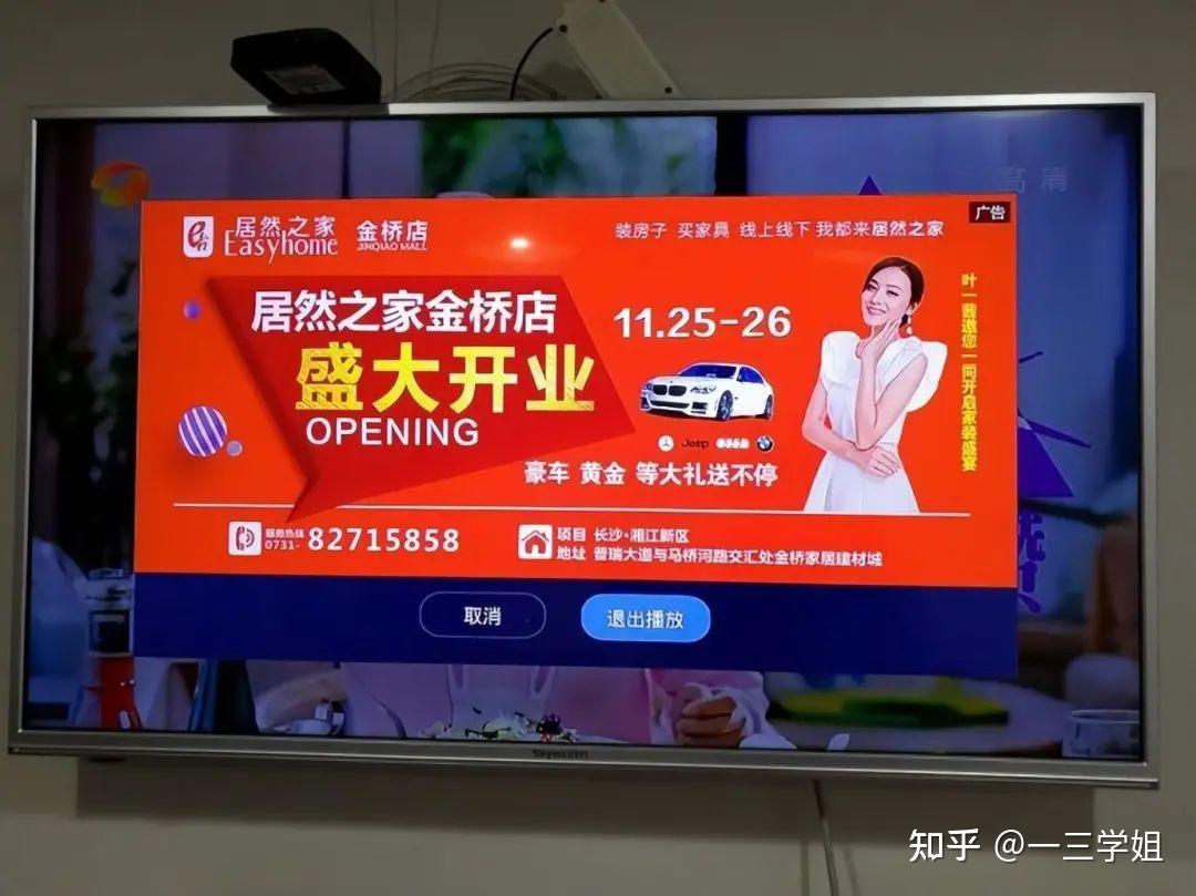 电视机led屏好还是液晶屏好_led电视机什么牌子好_led电视机质量排行榜