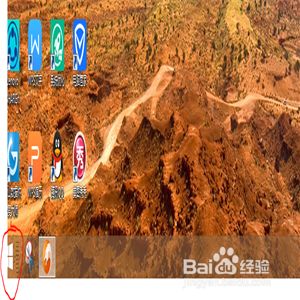 桌面没有我的电脑怎么办_桌面办电脑没有了怎么办_电脑没有桌面是怎么回事