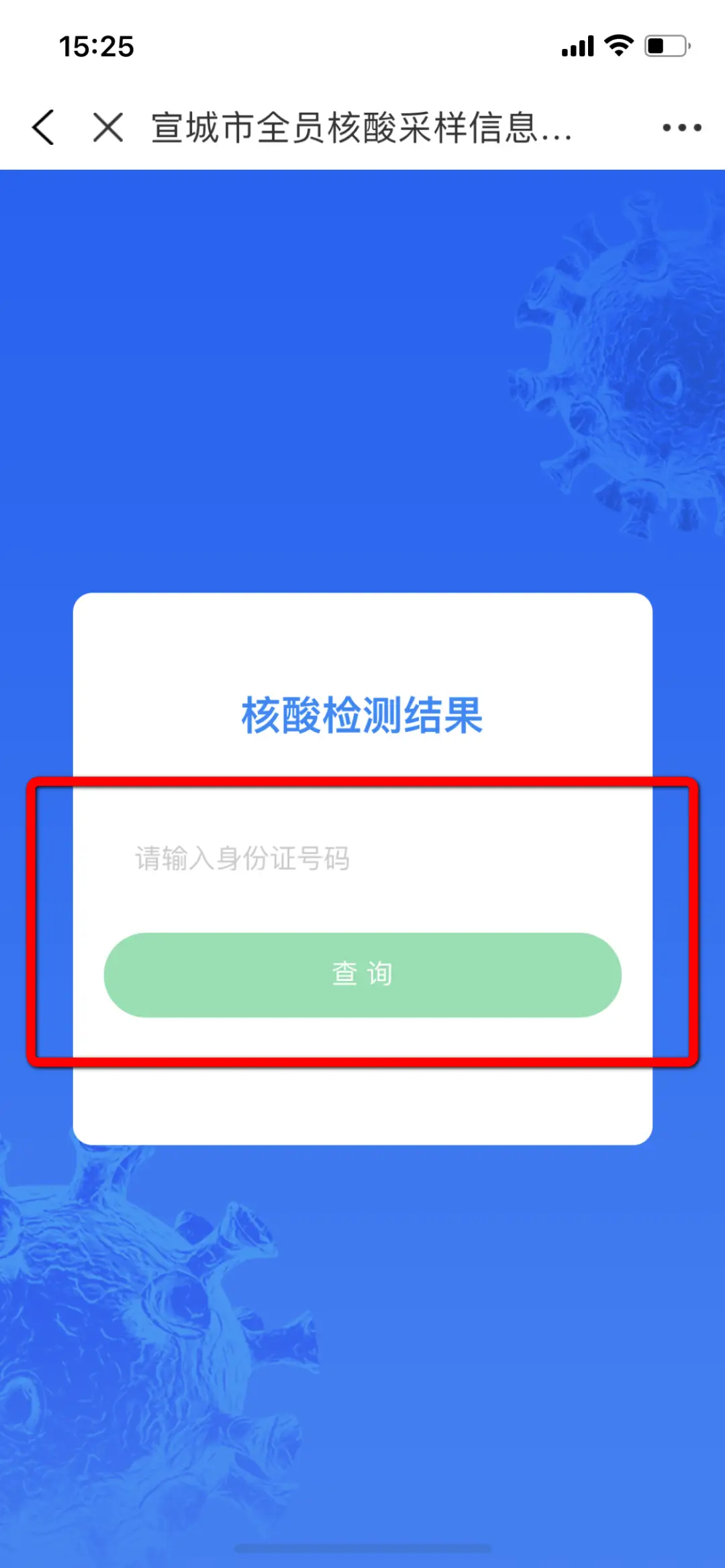 姓名查证件号_名字查询身份证号码查询系统_查姓名身份证号码查询系统